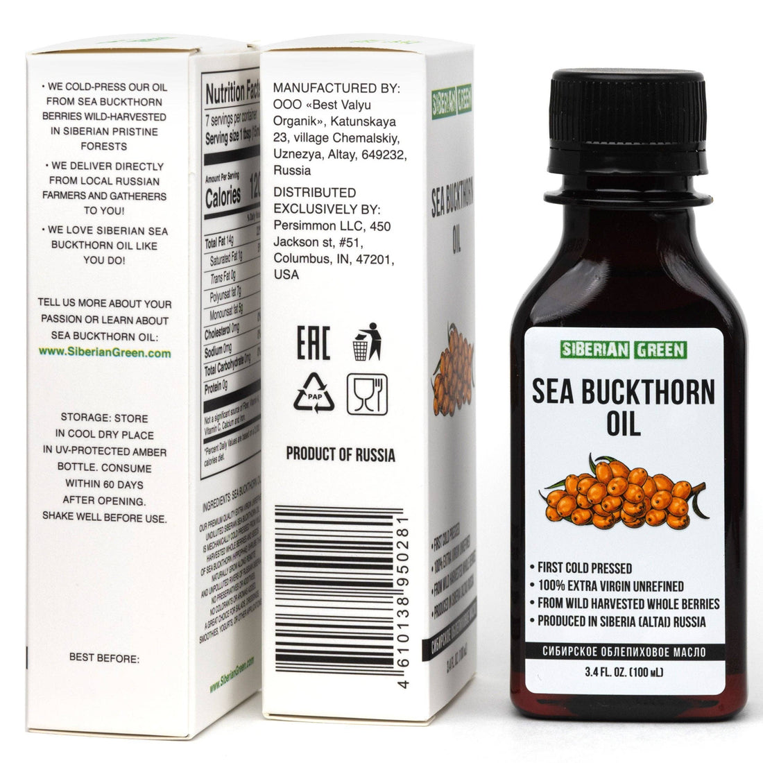 Sea Buckthorn Oil bottle and packaging details